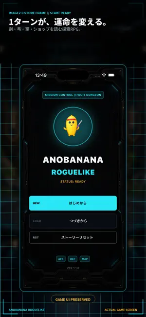 フルーツローグライク：anobananaくんの冒険 screenshot 2