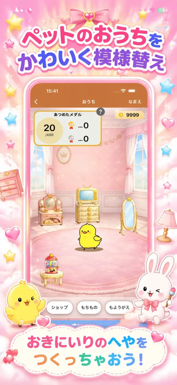 Screenshot #2 pour 小学1年生 楽しい計算ドリル - 算数勉強