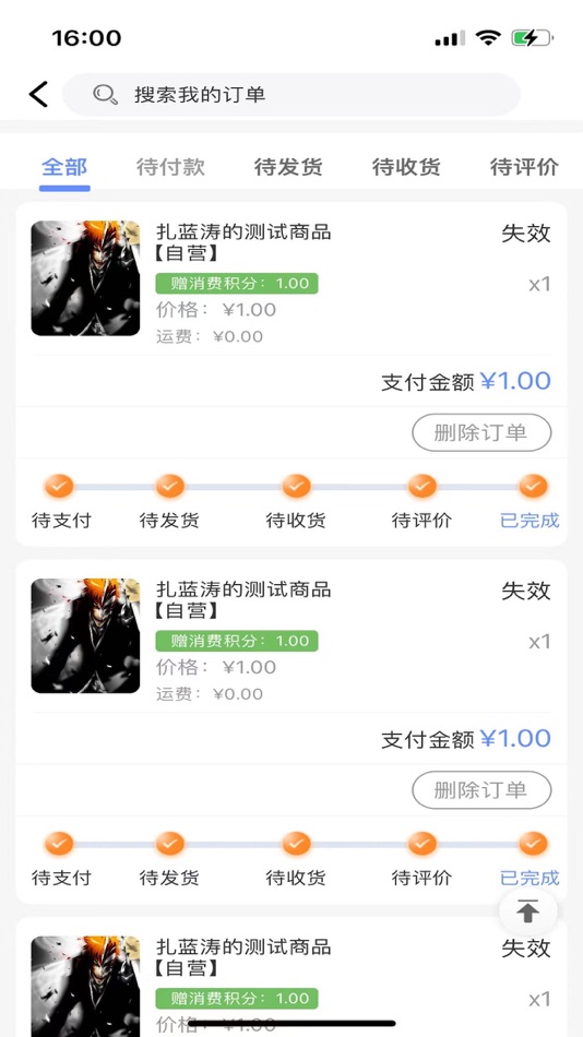 #3. 禧积分 (iOS) Bởi: 嘉怡 陈