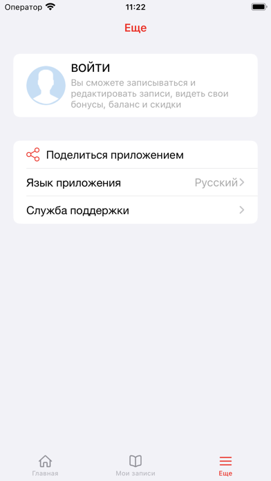 Салон красоты "ЮЛИЯ" Screenshot