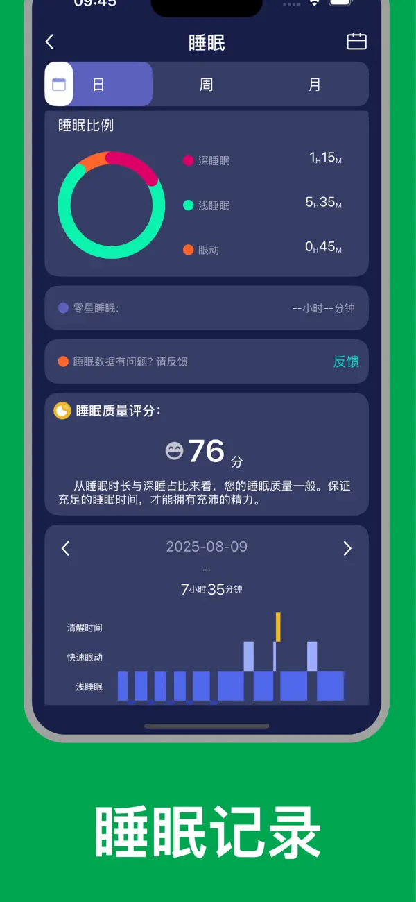 #2. ChipletRing (iOS) By: BraveChipTech Co.,Ltd