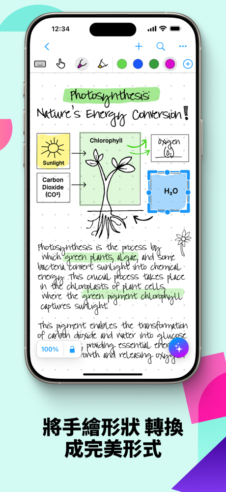 MyScript Notes: 智慧筆記與PDF screenshot 6