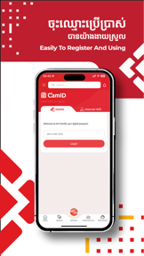 CamID: Metfone SuperApp screenshot