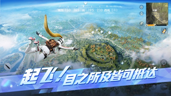 【图】荒野行动 × BLEACH联动开启!(截图2) 【图】荒野行动 × BLEACH联动开启!(截图2)
