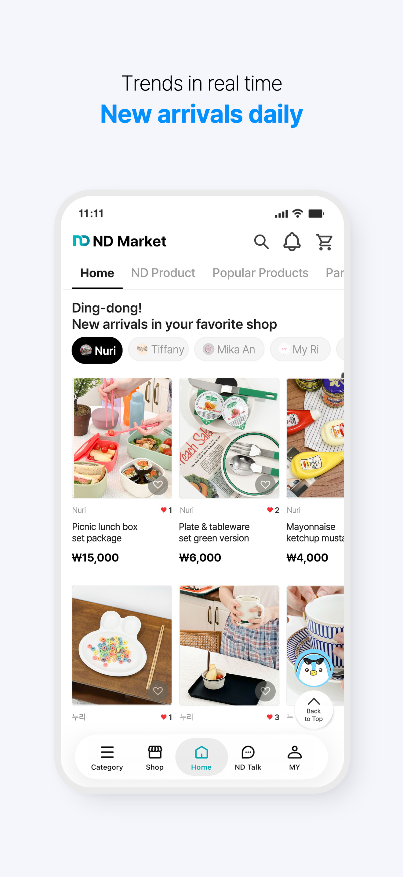 NDMarket - K-made wholesale screenshot 4