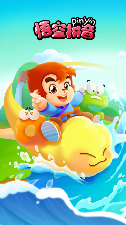 #1. 悟空拼音-拼音启蒙软件 (iOS) Podle: Ningbo Qidian Education Technology Co., Ltd.