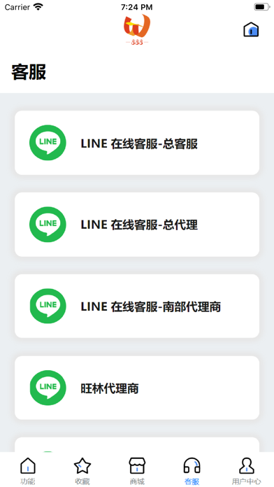 TW888 Screenshot