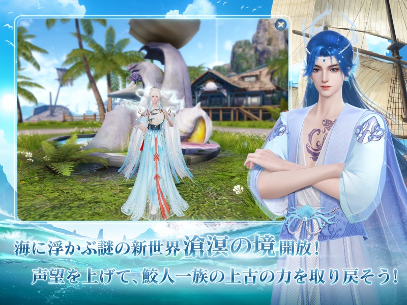 FUSHO-浮生- screenshot 12