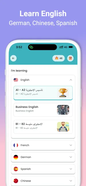 Taleek: تعلم اللغة الانجليزية screenshot 1