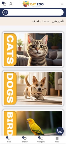 CatZoo Pet Supplies Screenshot 2 of 4