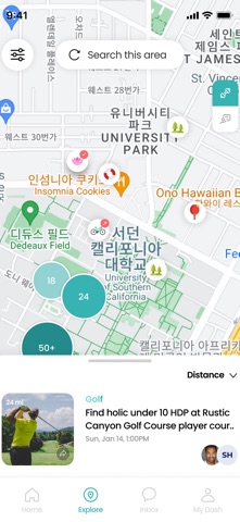 Holic Sports screenshot