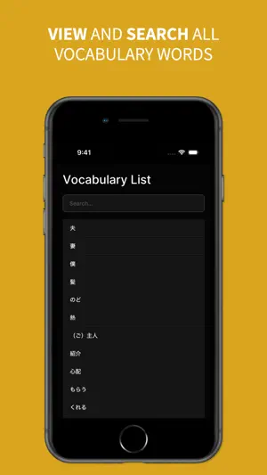 JLPT N4 Vocab screenshot 4