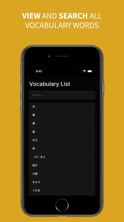 JLPT N4 Vocab screenshot-3