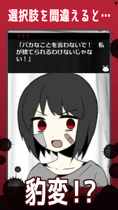 家出少女 〜女の子を拾いました〜 のスクリーンショット