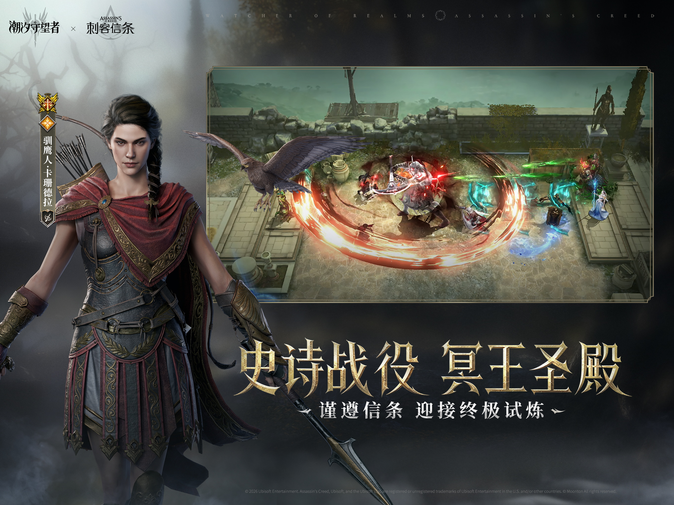 潮汐守望者 screenshot 9