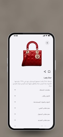 Reviews - رفيوز screenshot