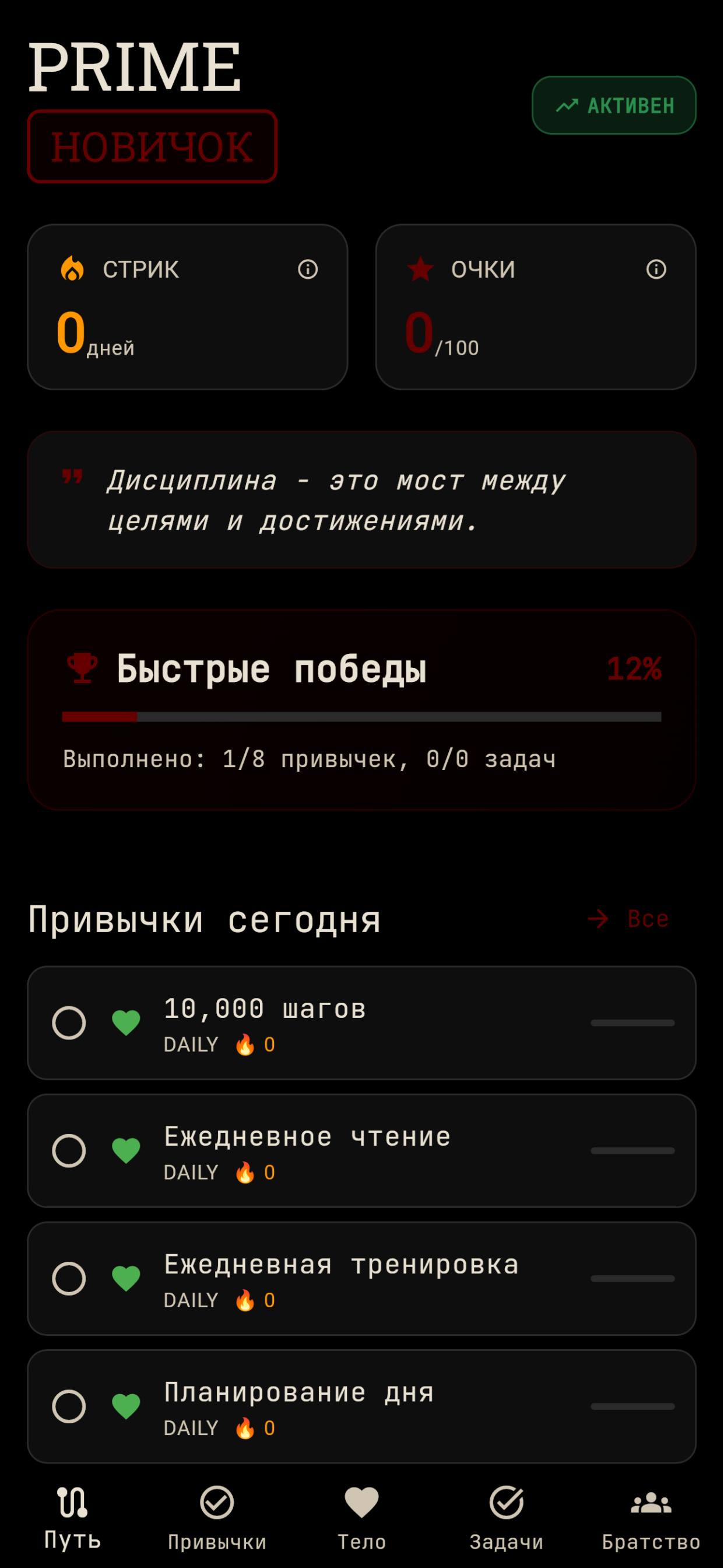 Prime-KZ screenshot 6