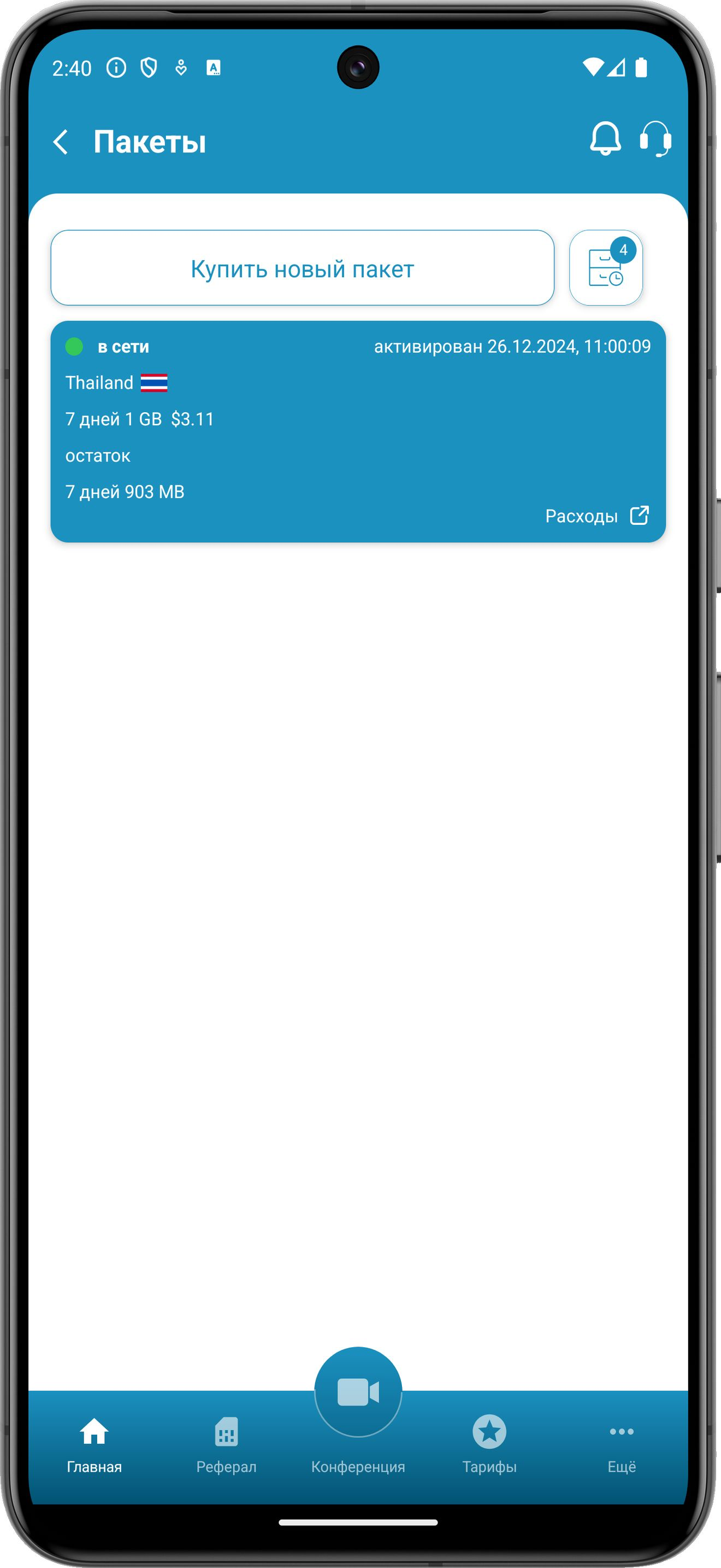 Birka Global eSIM Hub