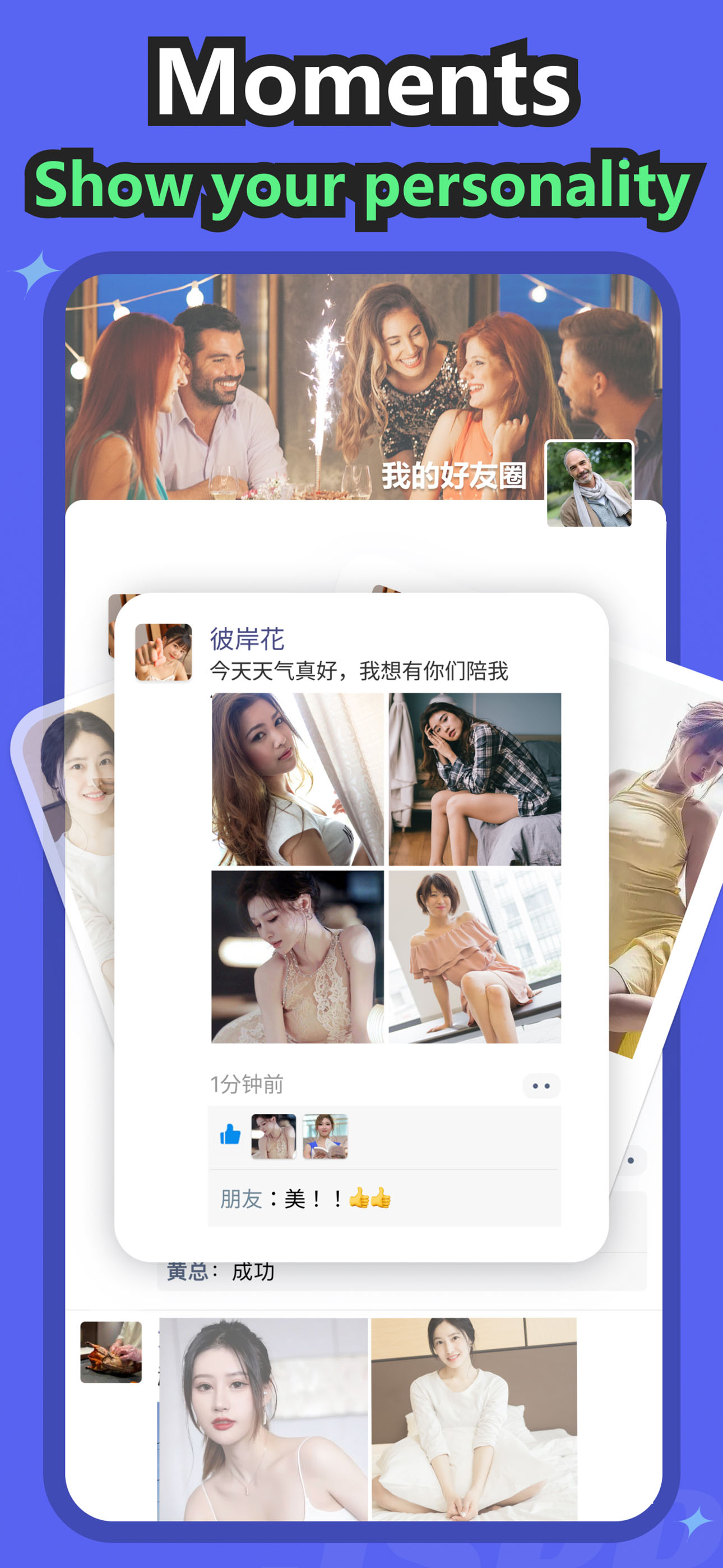JSPP极速版-Safe Private Chat app