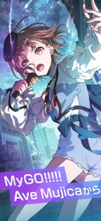 バンドリ！アワーノーツ screenshot 5