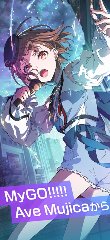 バンドリ！アワーノーツ screenshot 5