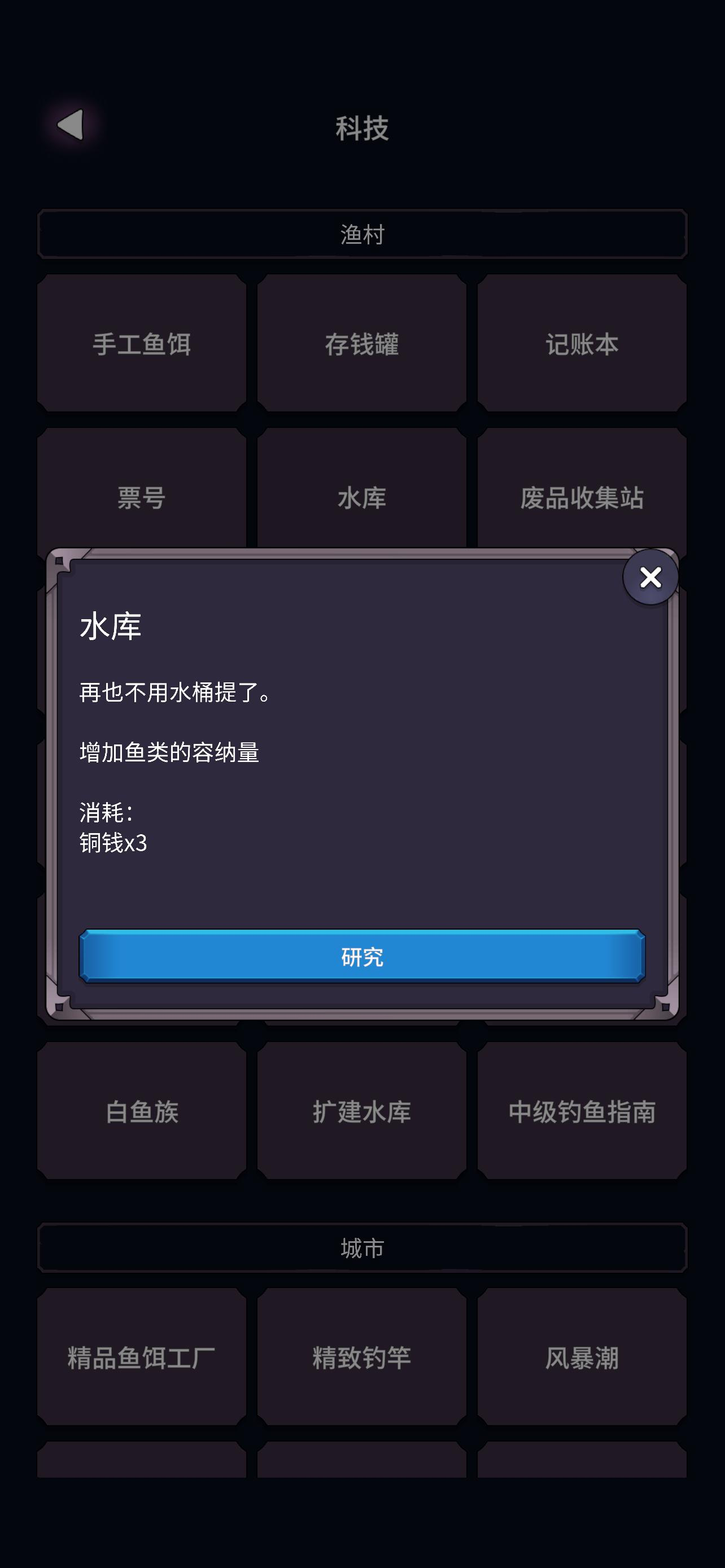 垂钓四海