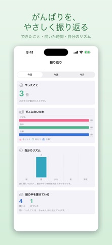 MieruPlan 見える予定表 screenshot