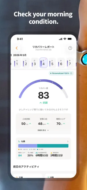 Sanokuni screenshot 4