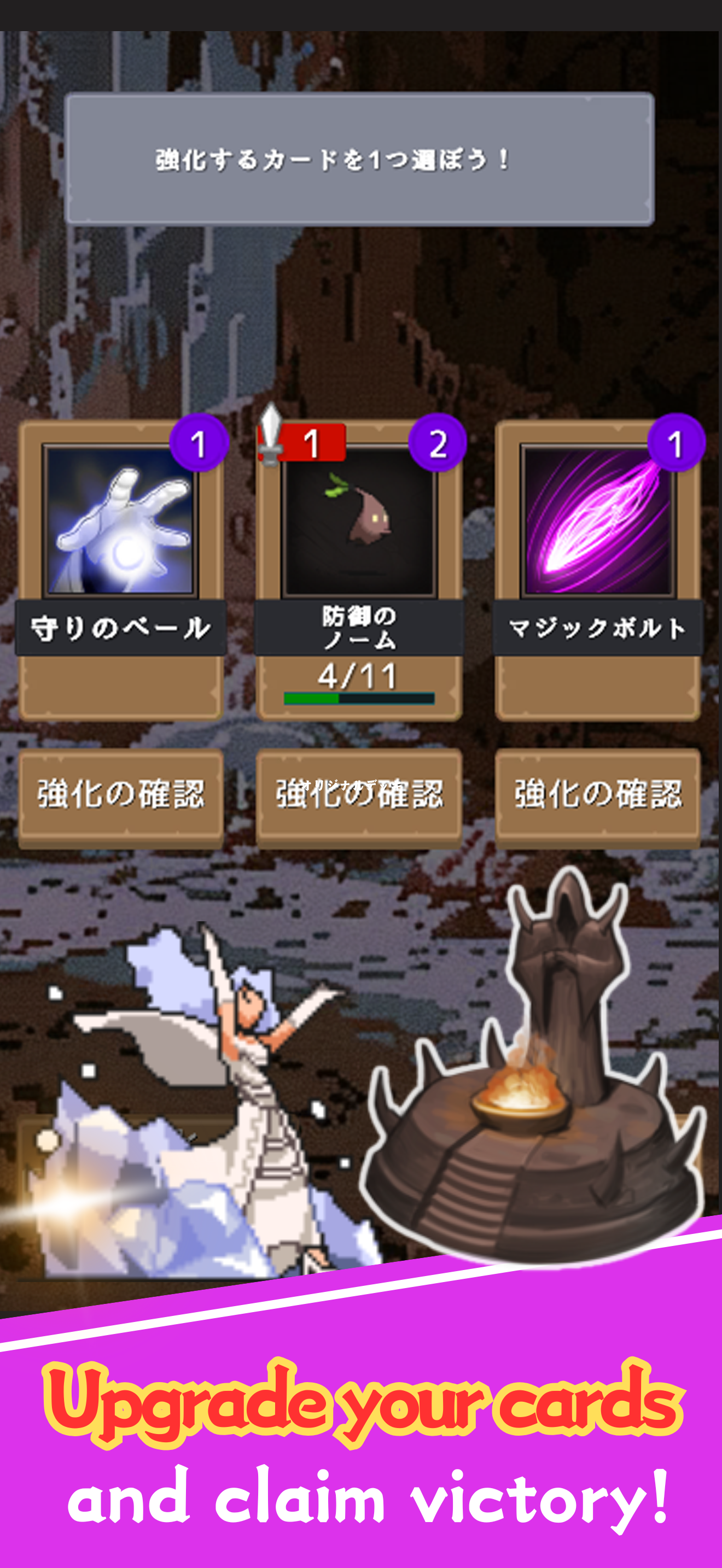 Witch and Summons screenshot 6