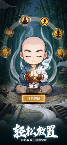 大侠闯江湖-武侠手游 screenshot