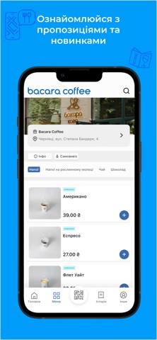 Bacara Coffee Screenshot 5 of 9