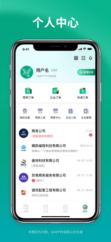 门元 screenshot