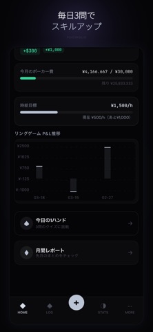 POKERFOLIO screenshot