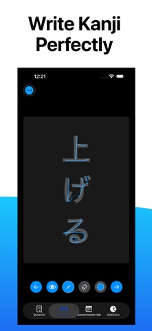 N5 Test Light Screenshot 5 of 5