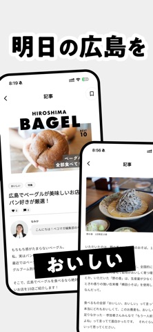 ペコマガ のスクリーンショット