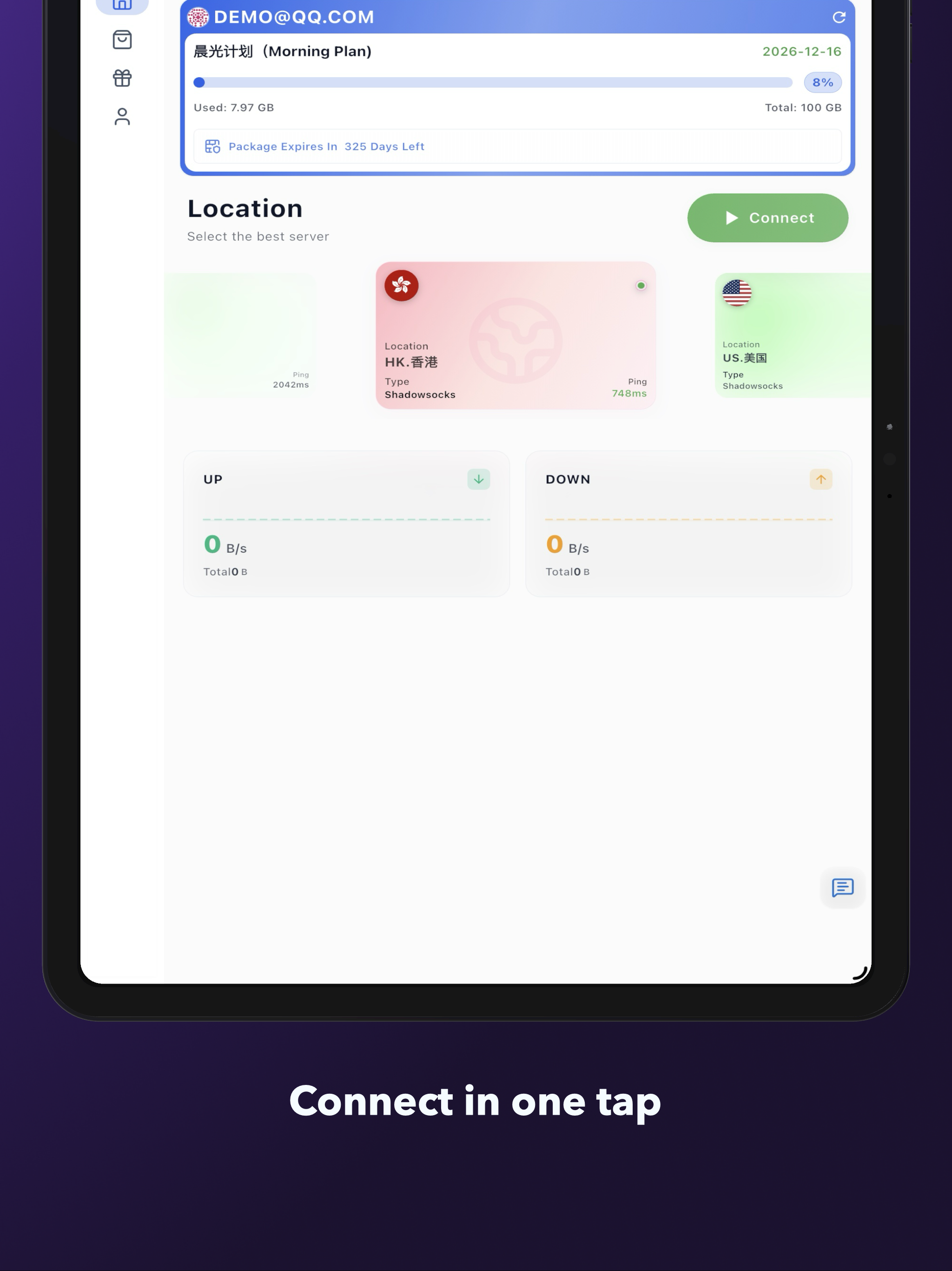 XunLink VPN Secure Connection