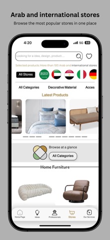 Designer Choices Screenshot 4 of 6