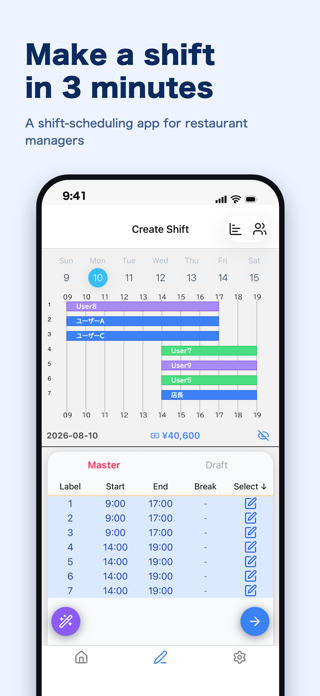 One-Tap Shifts Screenshot 1 of 5