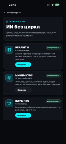MaksHub Screenshot 2 of 8