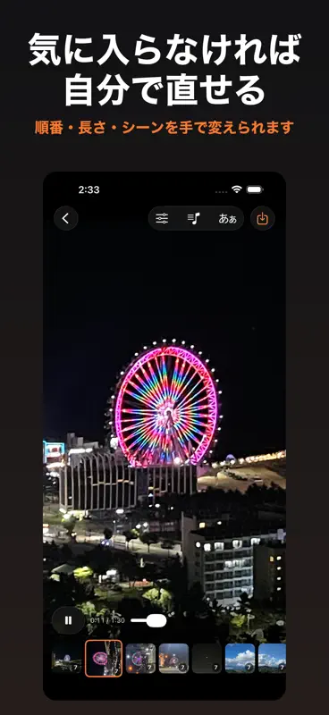 For Reel - Auto Vlog Maker screenshot 4 of 5