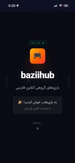 Screenshot von Baziihub auf dem iPhone 1