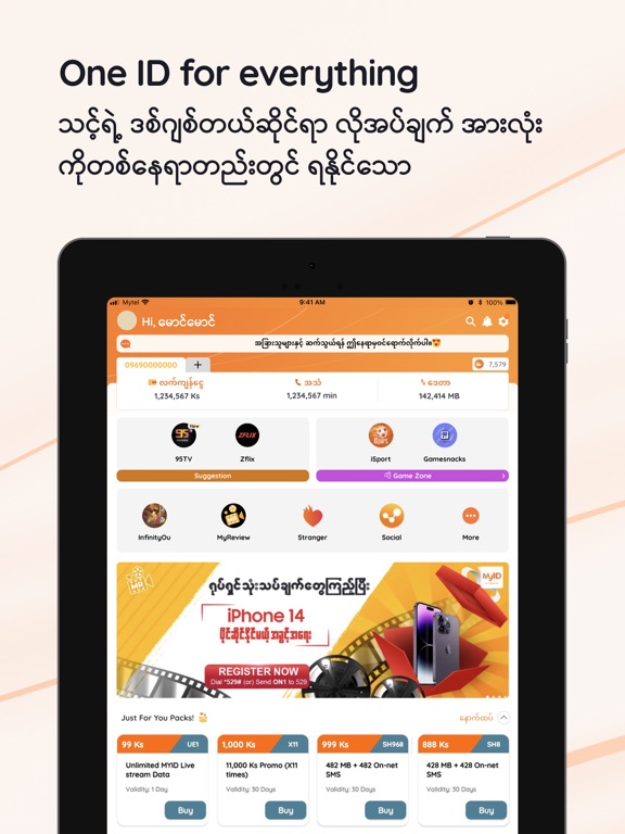 Screenshot #4 pour MyID – One ID for Everything