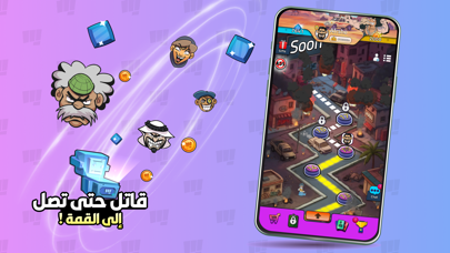 صورة التطبيق 1