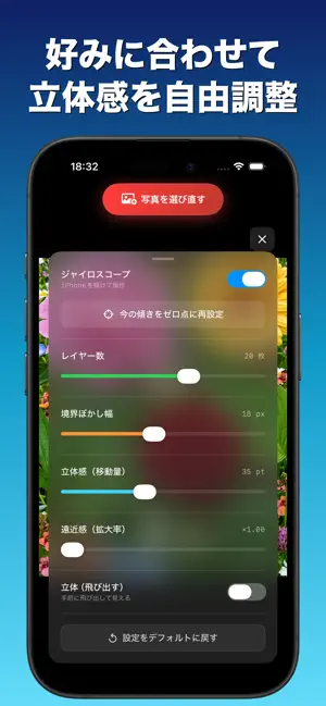 Parallax 3D Photo Studio screenshot 3