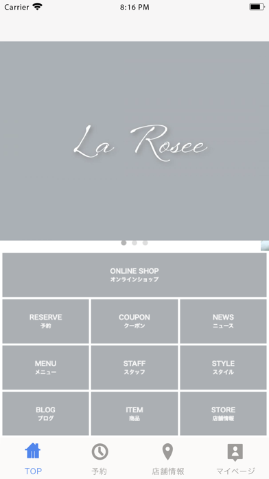 La Rosee Screenshot
