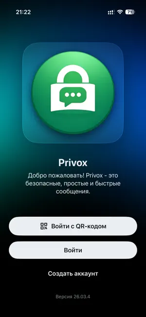 Privox screenshot 1