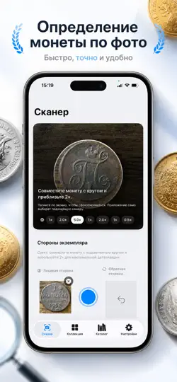 Скриншот Collect на iPhone 1