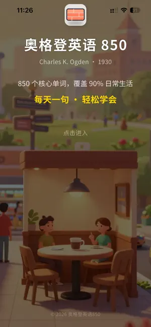 OgdenEnglish850 screenshot 1