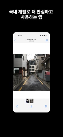 카메라 SE iPhone screenshot 2