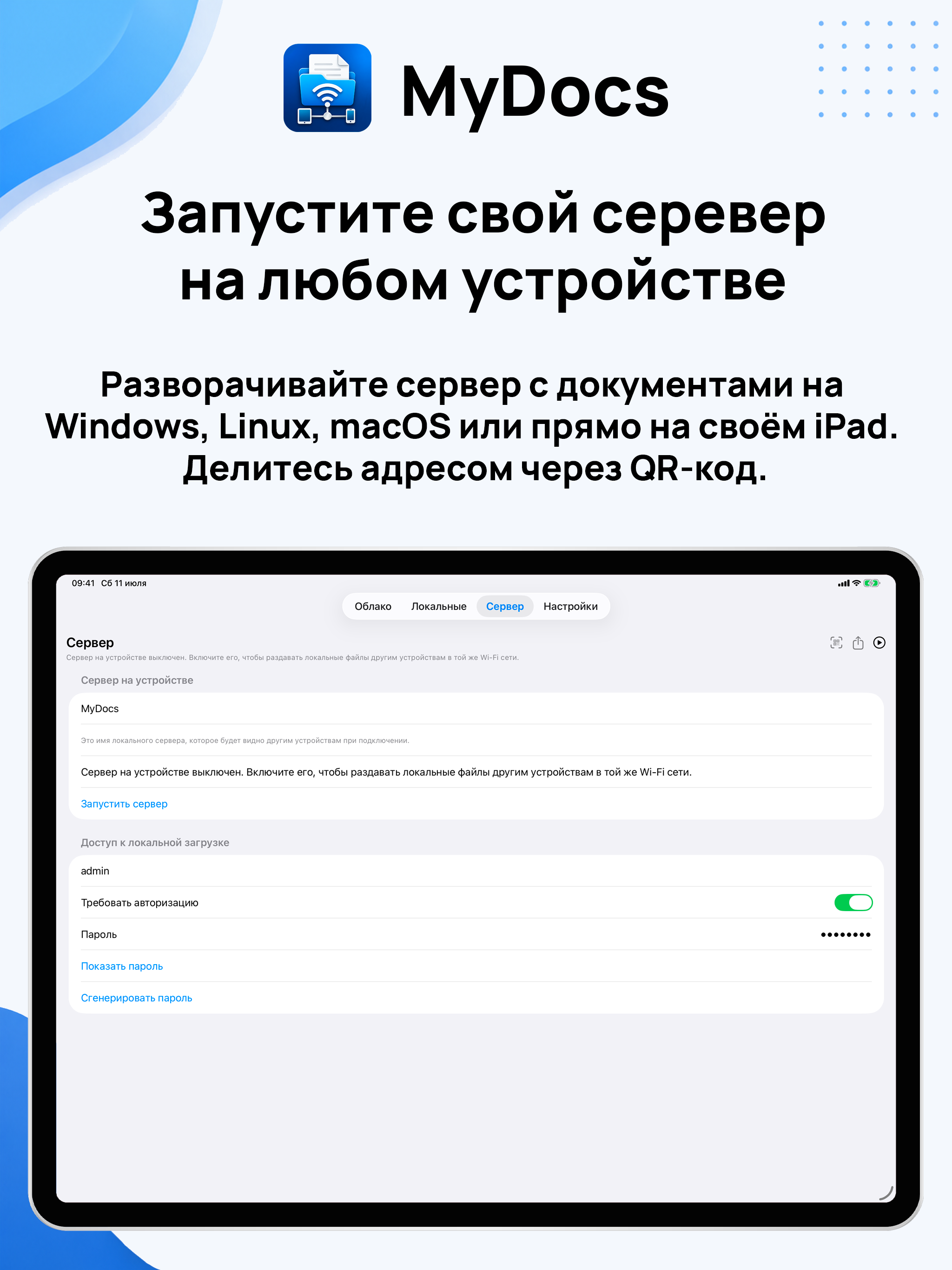 MyDoc Files screenshot 8